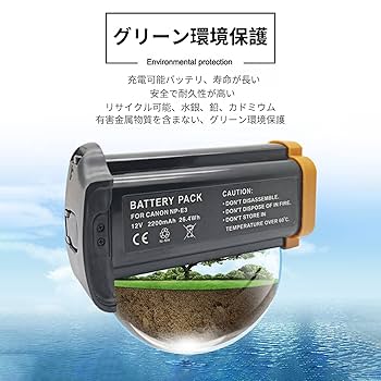 Amazon | 互換用NP-E3 Ni-MHバッテリー 、1D 1DS 1D2 1D2n 1DS2